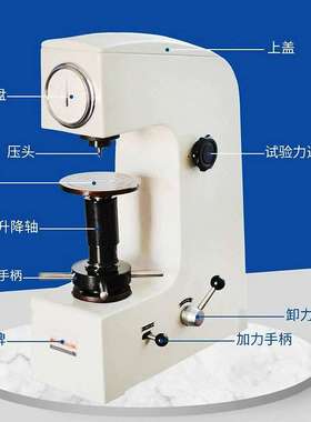 力华 HRMS-45数显表面洛氏硬度计 HR-150A指针式洛氏硬度计