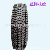 11.2 12.4 甲字7.5 14.9 20草坪草地轮胎 M9农用拖拉机