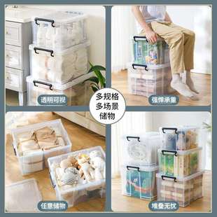 塑料全透明纯直角盒子抗压有盖家用衣柜衣服整理箱储物箱箱收纳箱