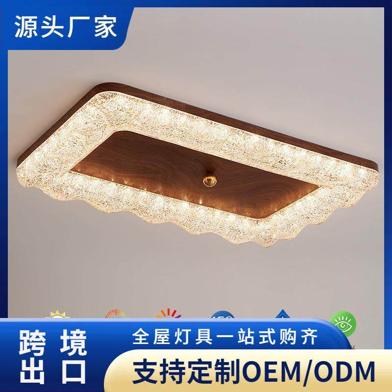 意式极简客厅吸顶灯中古风高级感轻奢胡桃色树脂护眼大厅灯房间灯,农机/农具/农膜,其它农用工具,淘宝优惠券,粉丝福利购,淘宝优惠卷