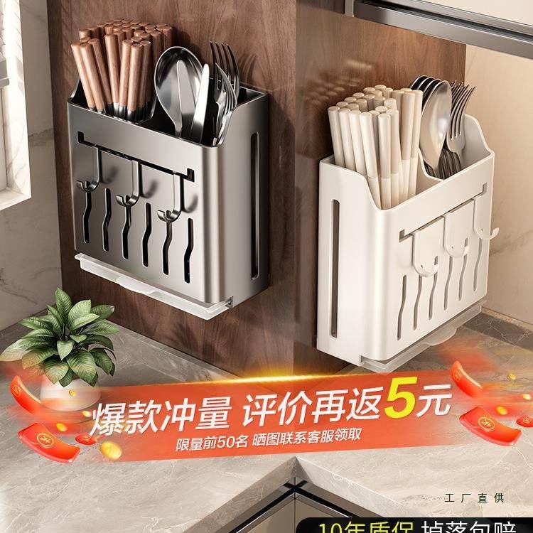 不锈钢筷子筒壁挂式筷笼篓勺子收纳盒新款沥水厨房家用置物架台面,农机/农具/农膜,其它农用工具,淘宝优惠券,粉丝福利购,淘宝优惠卷
