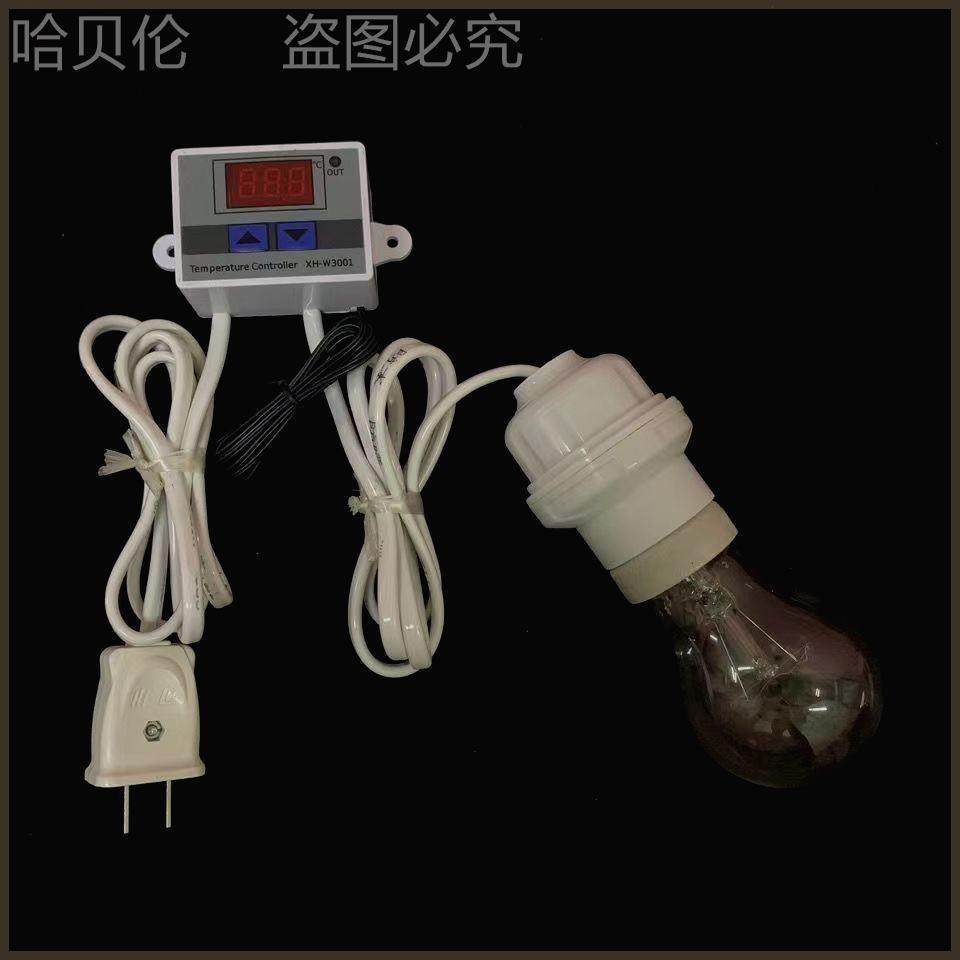 芦丁鸡自动智能温控器保温灯灯灯育雏加温灯取暖灯恒温加热饲养箱,农机/农具/农膜,其它农用工具,淘宝优惠券,粉丝福利购,淘宝优惠卷