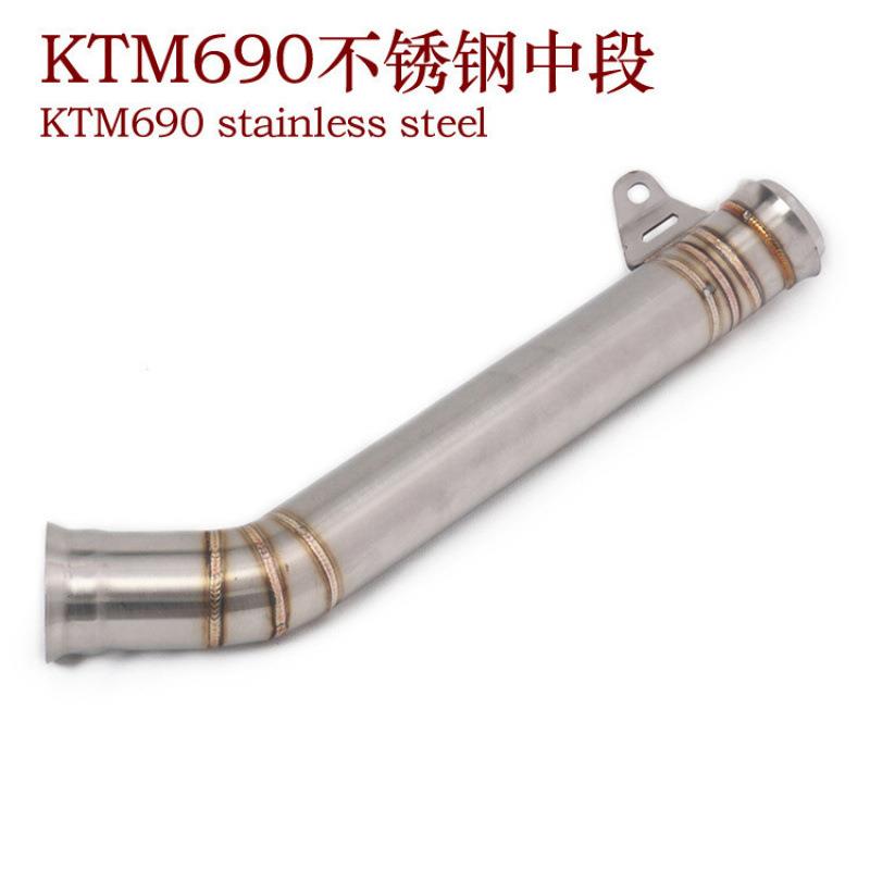 摩托跑车改装KTM690钛合金中段 杜克DUKE690去回压鼓中段排气管