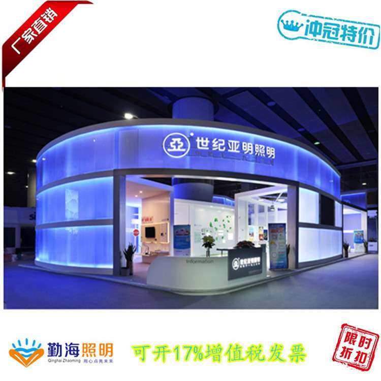 LED三防灯具MSF418 18W 36W 54W IP55 质保三年 无频闪上海亚明