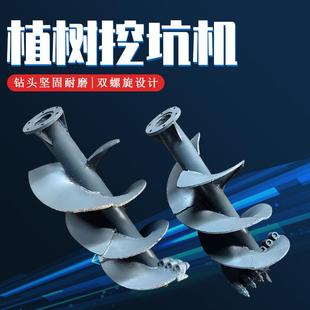 栽种果树挖坑机 土地钻坑机 种树挖洞机 螺旋入土 一次成型