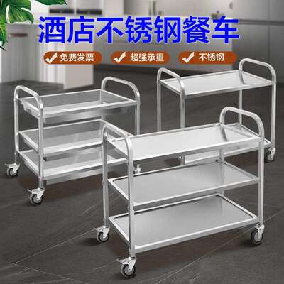 加厚饭堂收餐车三层不锈钢送餐车手推移动上菜餐车大号收碗车餐车