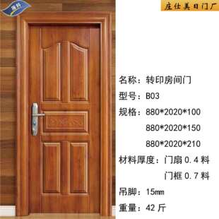 门转印门 房间室内套装门 卧室门厂家 烤漆门