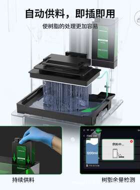 UniFormation/迅新gk3ultra 大尺寸13.5寸16k LCD光固化3d打印机