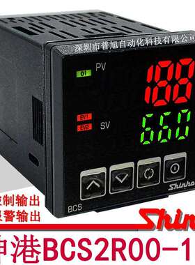 神港BCS2R00-10温控器 2组控制输出或2组报警输出BCS温度控制器