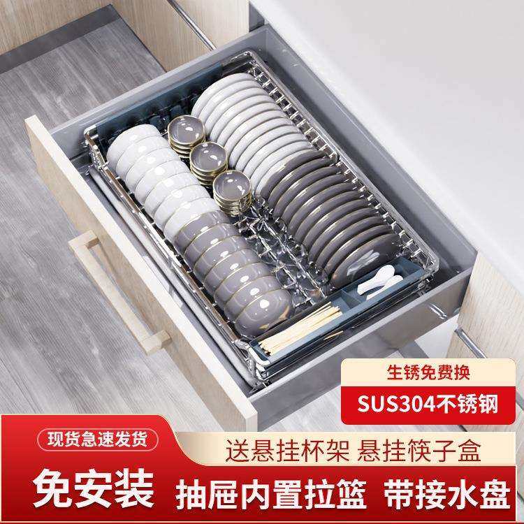 抽屉内置304不锈钢拉篮台面置物架碗碟盘架带接水盘厨房橱柜拉篮,鲜花速递/花卉仿真/绿植园艺,割草机/草坪机,淘宝优惠券,粉丝福利购,淘宝优惠卷