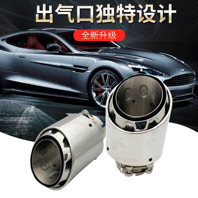 车型通用尾喉三层运动汽车不锈钢消声器排气管改装管管是排气管是