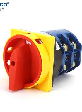 SZW26-125/2GS SZW26GS-125/04-3 2档带挂锁型电源切断转换开关