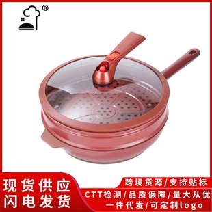 跨境陶土微压锅家用带蒸笼多功能不粘炒锅电磁炉炒菜锅麦饭石