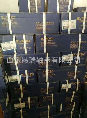 洛阳LYC 6316E/C3Z1 深沟球轴承 6316E-2RZ/Z2 6316E-2Z