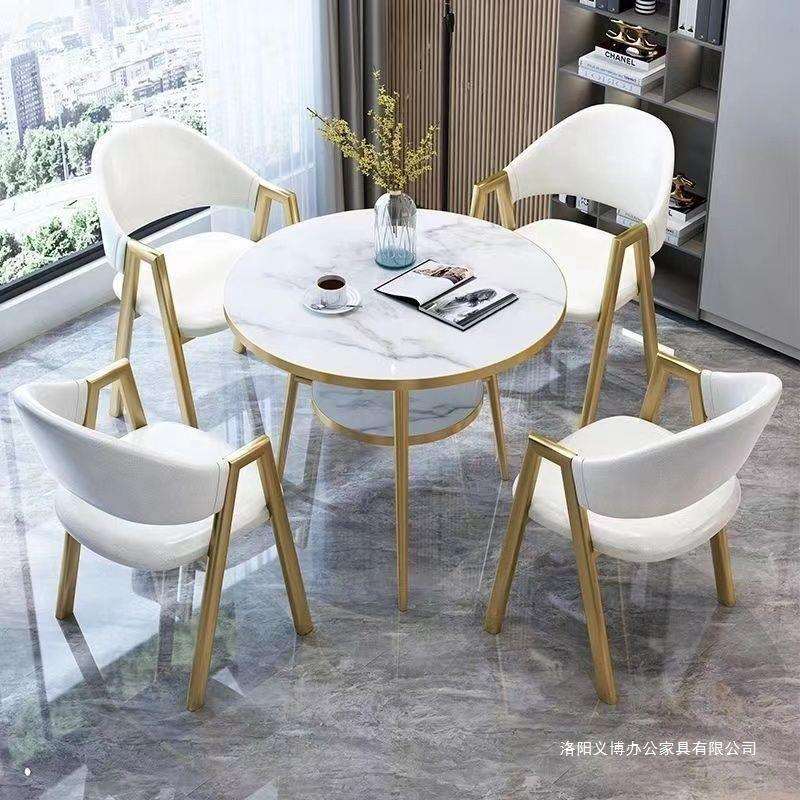 意式轻奢洽谈会客厅桌椅组合售楼处接待台商用现代简约办公小圆桌