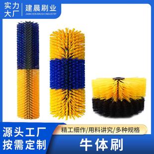 马体牛体刷子牛蹭痒止痒清洁刷 奶牛按摩刷辊多功能蹭痒刷牛体刷