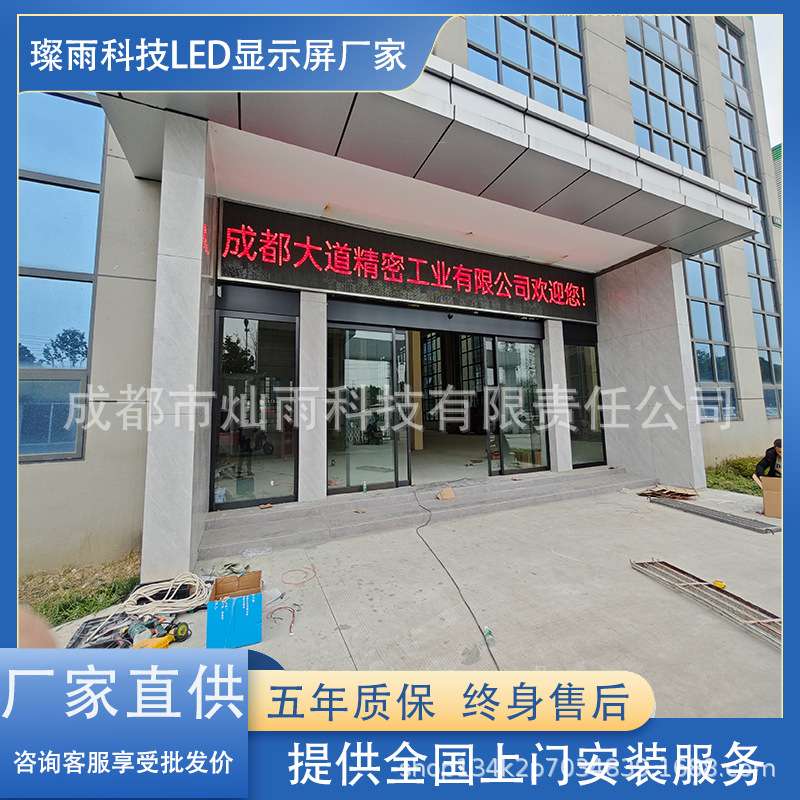 高科GKGD户外高清led显示屏P3广告屏厂家壁挂电子屏创意高清大屏