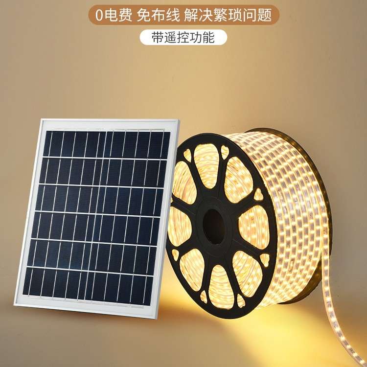 太阳能灯带户外防水超亮露营太阳能庭院灯广告栏别墅亮化led灯条