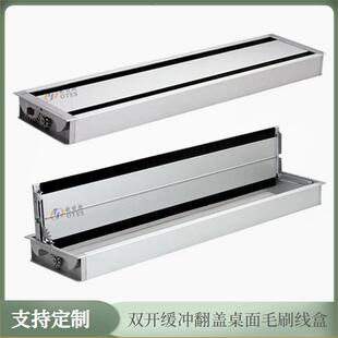 欧特斯办公桌铝合金双开缓冲线盒电脑台穿线孔盖桌面带毛刷穿线盒