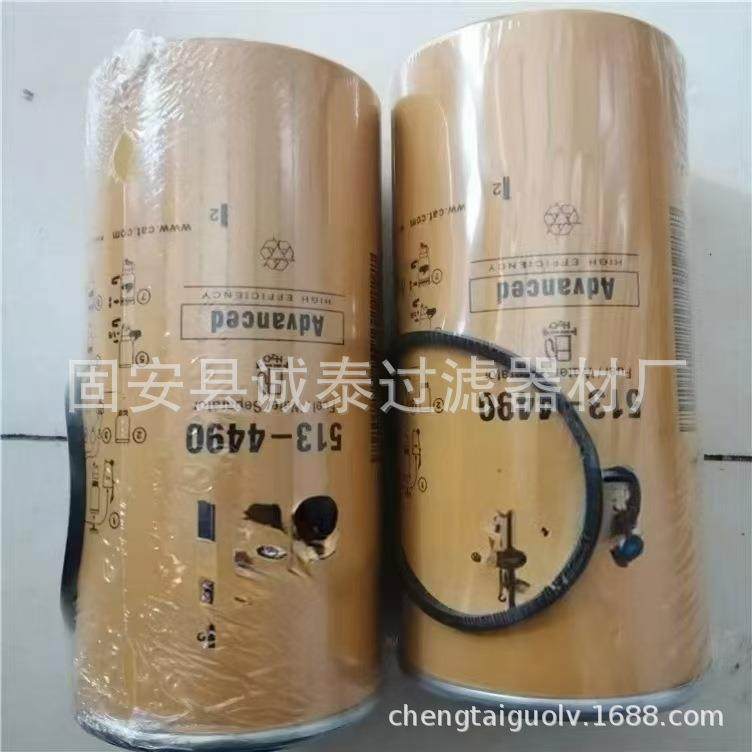 厂家513-4490 P551858油水分离滤芯