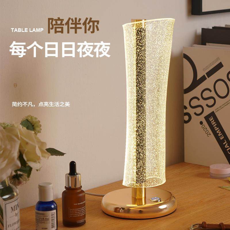 极简约现代温馨轻奢创意高级感亚克力触摸调光卧室床头装饰台灯,鲜花速递/花卉仿真/绿植园艺,割草机/草坪机,淘宝优惠券,粉丝福利购,淘宝优惠卷