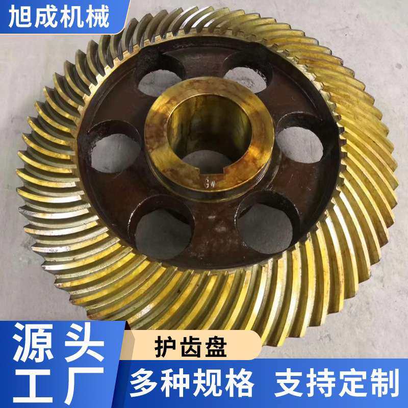 高频热处理雷蒙机轴齿轮 雷蒙磨磨辊磨环 大型磨机全套配件 旭成