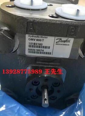 OSPC100ON 11122863丹佛斯Danfoss转向器