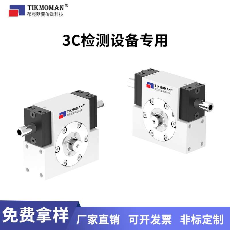 光学检测AVI AOI专用齿轮箱1:2减速DIKEMO