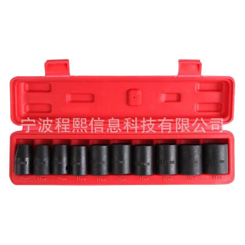 10件套1/2'' 六角冲击套筒组套10-24mm 套筒组套,农机/农具/农膜,其它农用工具,淘宝优惠券,粉丝福利购,淘宝优惠卷