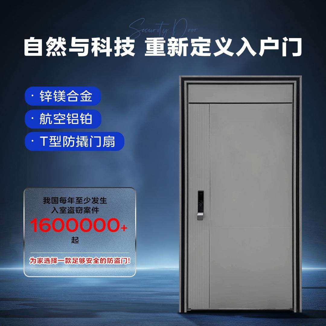 防盗门甲级安全入户门智能锁家用进户门隔音保温门发泡单开平开,农机/农具/农膜,其它农用工具,淘宝优惠券,粉丝福利购,淘宝优惠卷