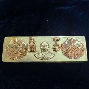 工艺品仿古做旧金砖中华民国张作霖金锭金砖影视道具工艺品摆件