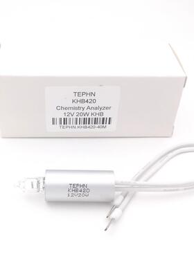 上海卓越科华KHB420 12V 20W ZY800 ZY1200全自动生化仪光源灯泡