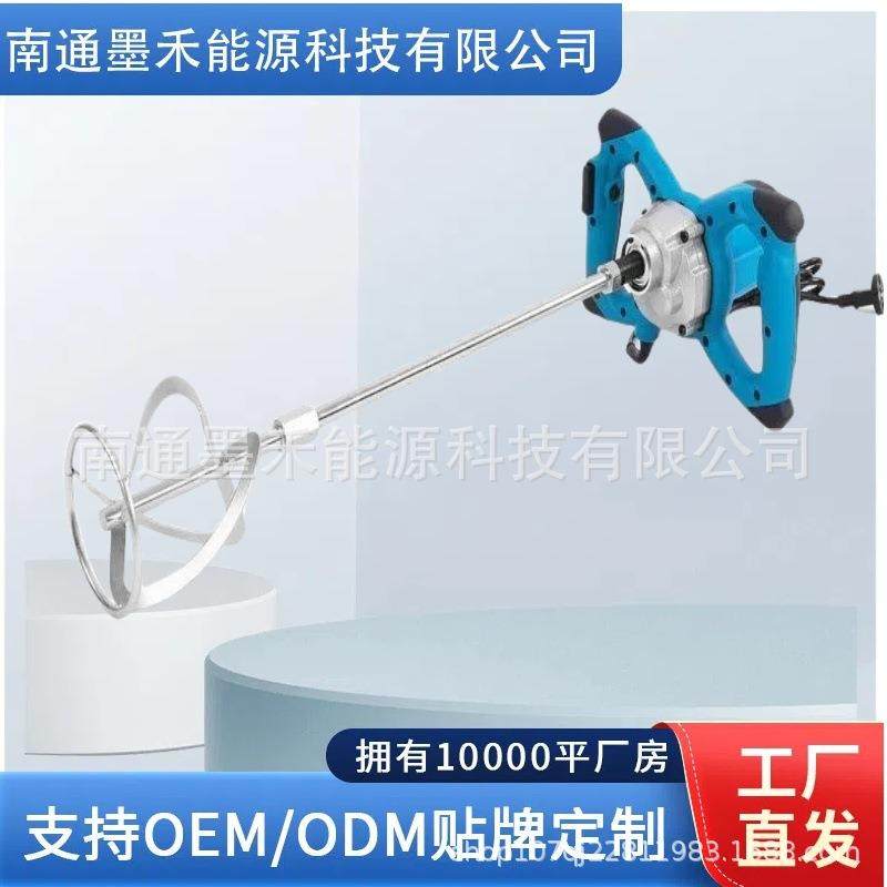 工业级搅拌机手持式油漆搅拌器水泥涂料腻子粉混凝土电动搅拌器,鲜花速递/花卉仿真/绿植园艺,割草机/草坪机,淘宝优惠券,粉丝福利购,淘宝优惠卷