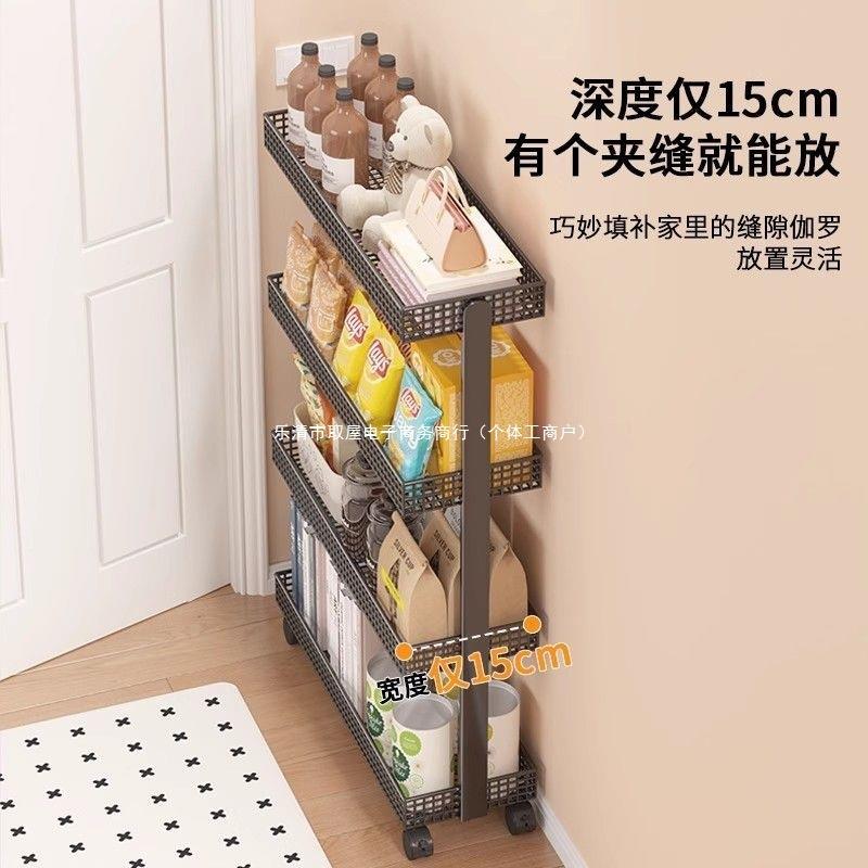 门后夹缝置物架卫生间缝隙浴室超窄款收纳柜极窄架子收纳架小推车