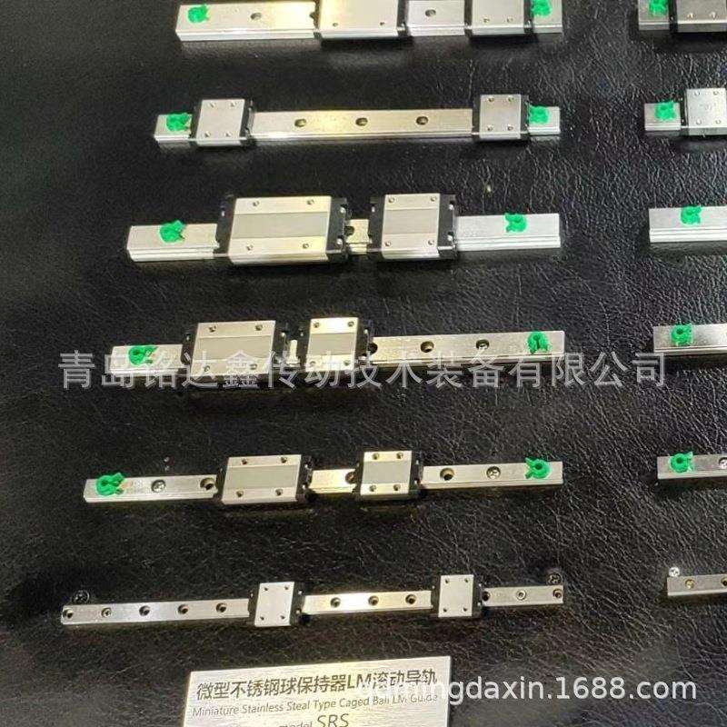 直线导轨滑块RSR7WM SRS7WM 滑块