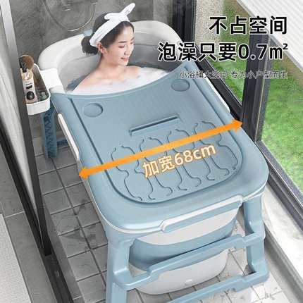 2TCU泡澡桶家用大人可折叠成人浴桶儿童洗澡全身浴缸浴盆小户型熏