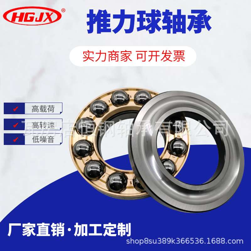 推力球轴承51248 51252 51256 51260 51264 51268M止推 平推 轴向