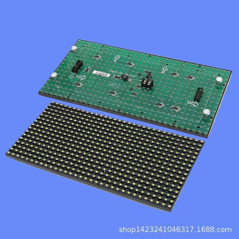 P10单黄单元板 LED走字显示屏 滚动广告显示屏 全彩屏 质优价廉,鲜花速递/花卉仿真/绿植园艺,割草机/草坪机,淘宝优惠券,粉丝福利购,淘宝优惠卷