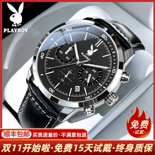 机械表学生防水皮表带石英男表3065 手表男款 花花公子正品 名牌男士
