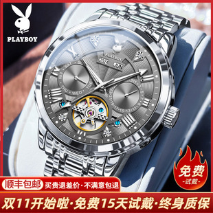 机械表全自动学生钢带夜光防水男表 手表男款 花花公子正品 名牌男士