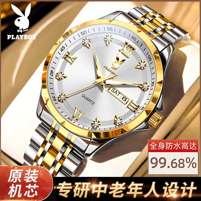 正品名牌男士手表防水夜光石英表