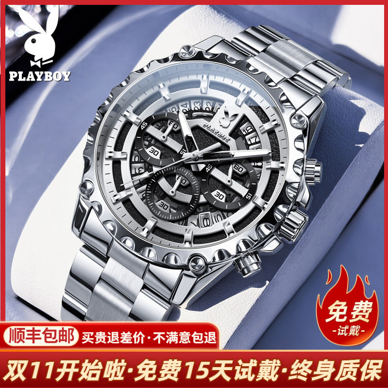 2025新款正品名牌男士手表防水