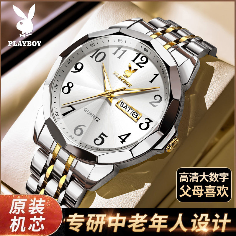 正品名牌男士手表防水夜光石英表