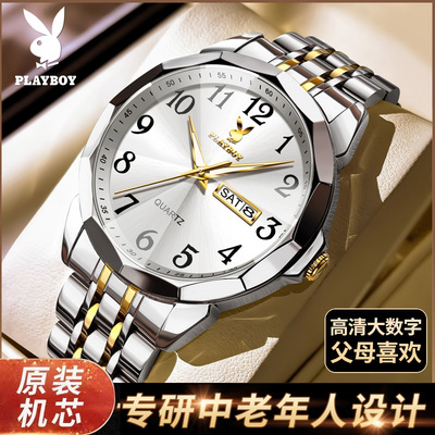 正品名牌男士手表防水夜光石英表