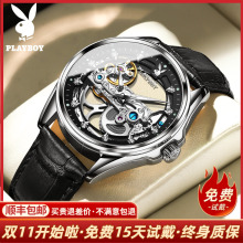 花花公子正品男士手表男款机械表全自动镂空防水真皮表带学生男表