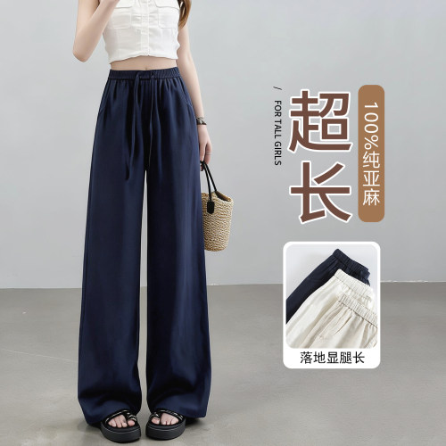 高个加长纯亚麻老钱风阔腿裤