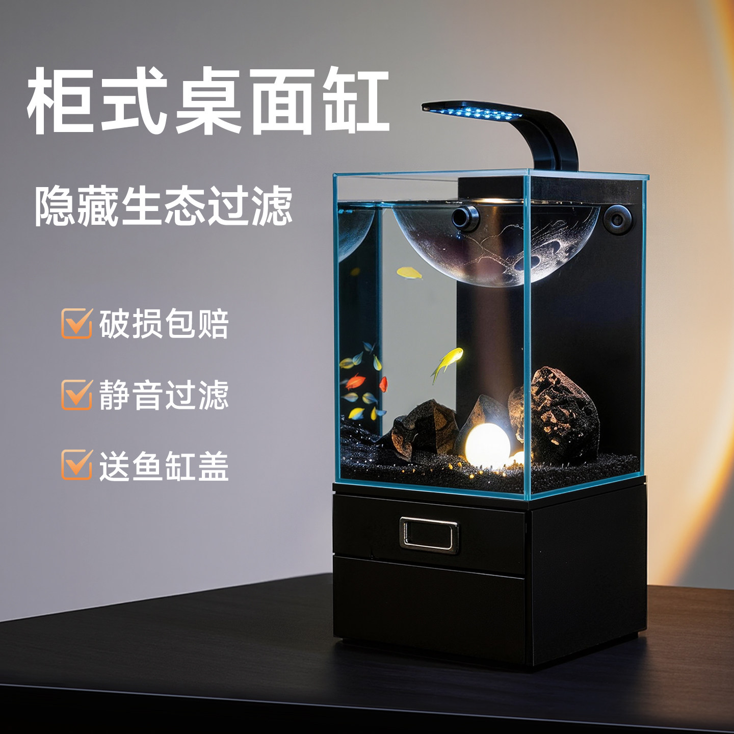 鱼缸过滤制氧一体机客厅2026新款超白金晶玻璃缸桌面底滤生态鱼缸