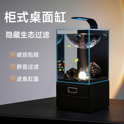 鱼缸过滤制氧一体机客厅2026新款超白金晶玻璃缸桌面底滤生态鱼缸
