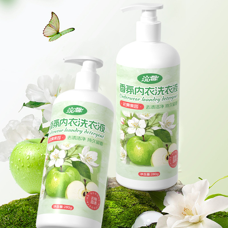280g*1瓶内衣洗衣液贴身衣物去血渍去黄去污渍内衣裤专用清洗剂批,洗护清洁剂/卫生巾/纸/香薰,内衣洗衣液,淘宝优惠券,粉丝福利购,淘宝优惠卷