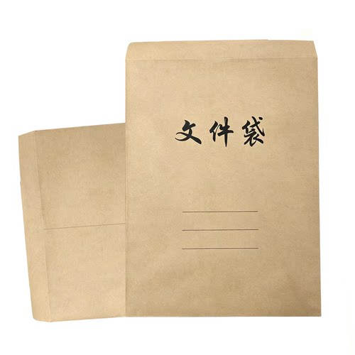 A4信封文件袋定制印刷logo原木浆直式机动车档案袋竖式牛皮纸驾驶资料袋a4卷宗袋档案盒设计可装卷宗袋A4纸袋